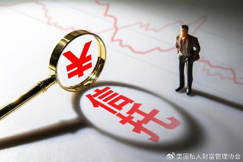私人财富管理师 家族信托 功能多样保障财富,优势显著助力传承