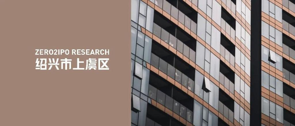 绍兴市上虞区舜新自有资金投资合伙企业的自有资产管理之道
